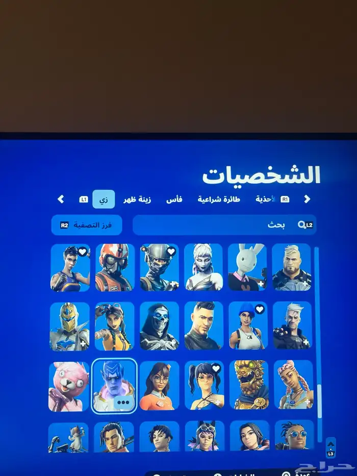 حساب فورت 6
