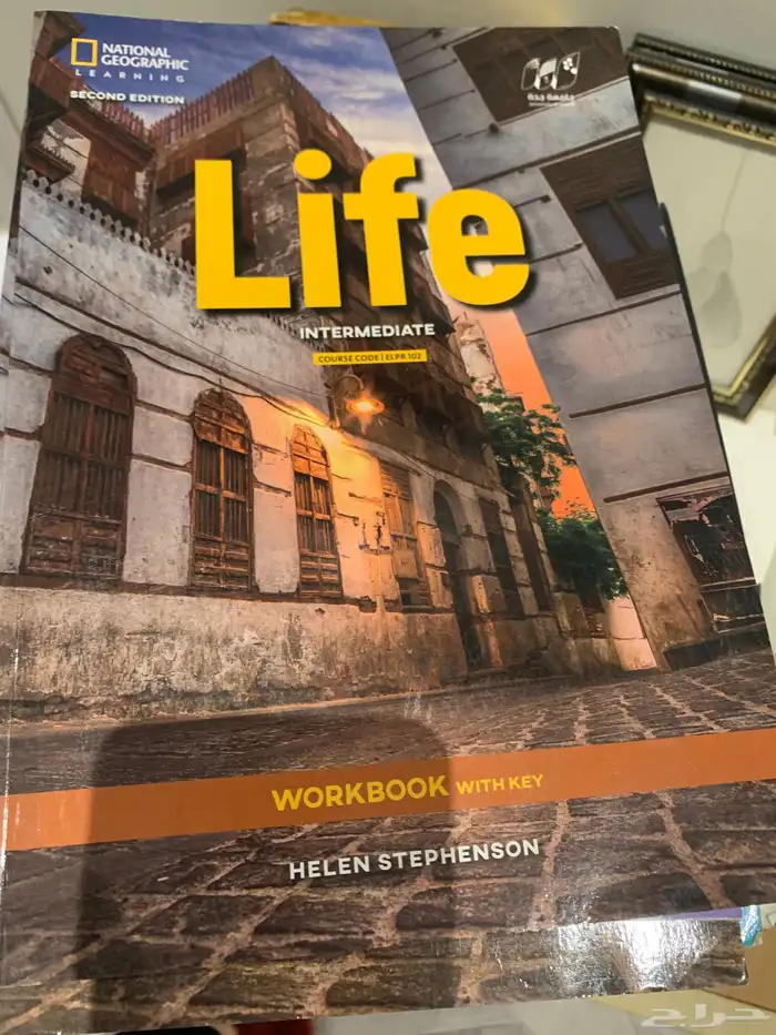 كتب جامعة جده مجان ا 0