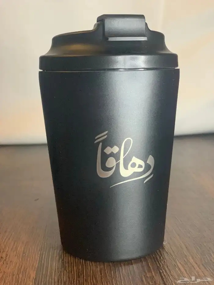 مق اكواب واقدر احفر اسمك عليه مجانا 0