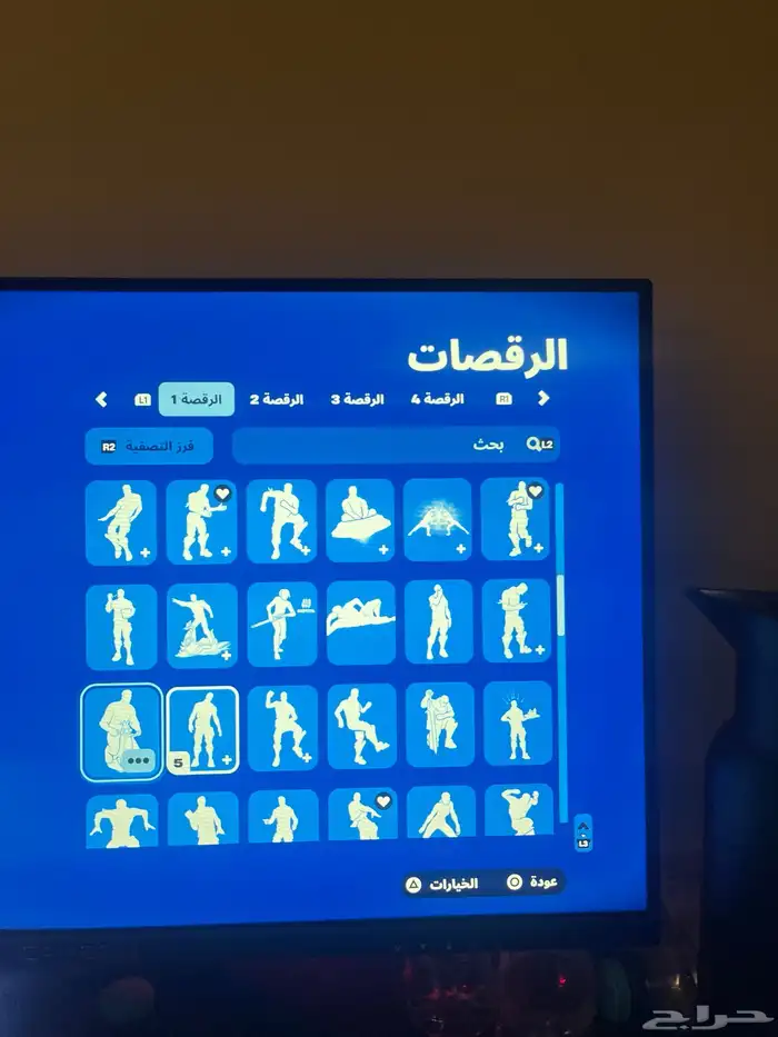 حساب فورت 11