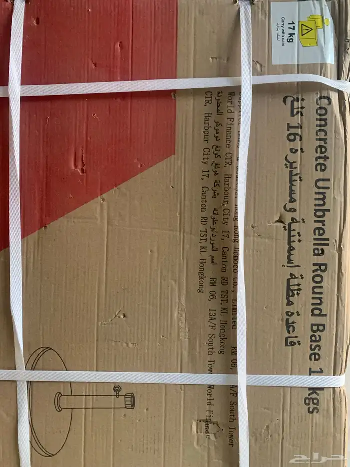 قاعدة مظلة 3