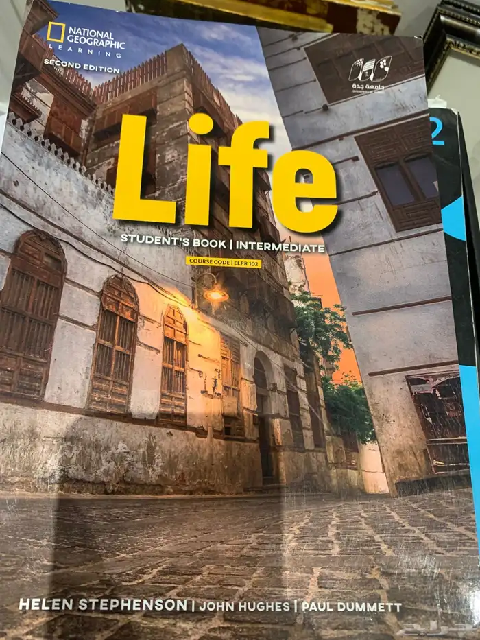 كتب جامعة جده مجان ا 2