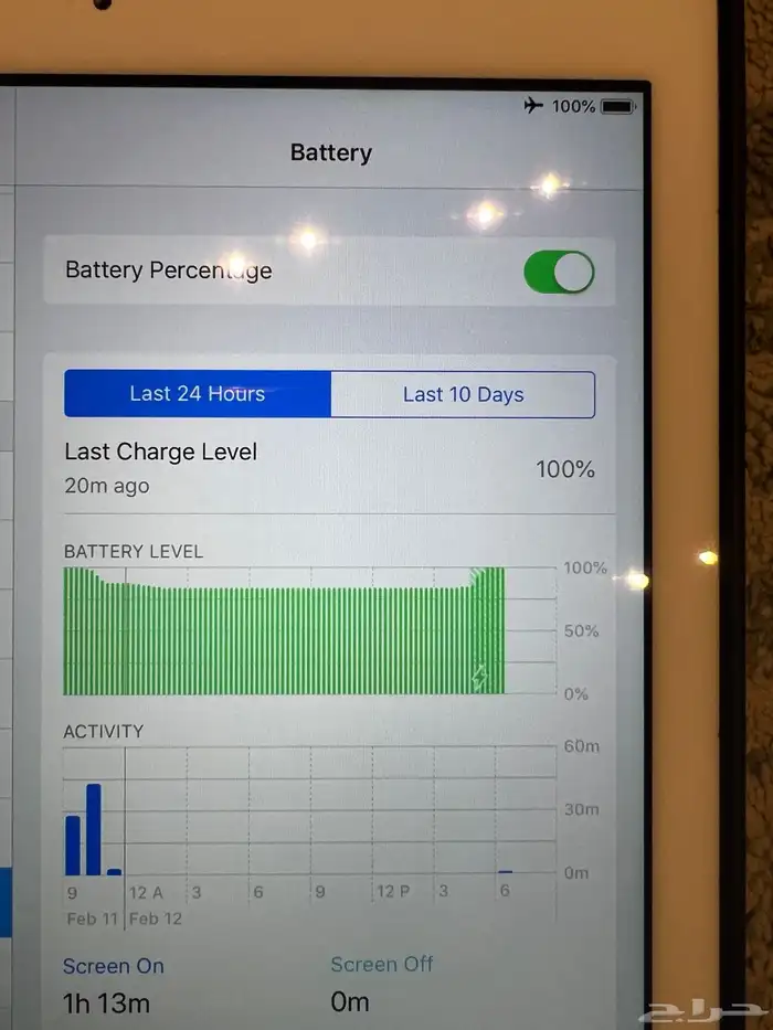 ايباد اير iPad Air 3