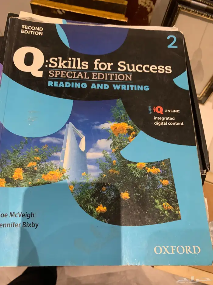 كتب جامعة جده مجان ا 3