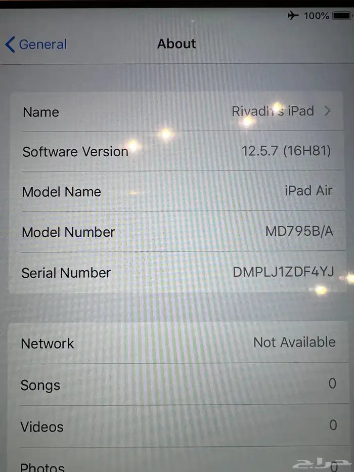 ايباد اير iPad Air 1
