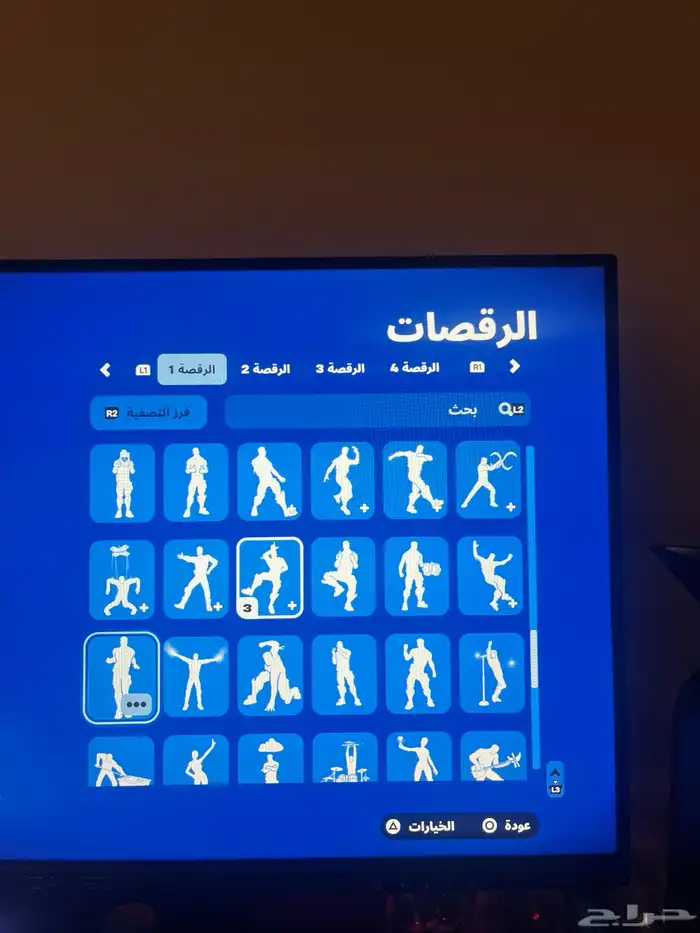 حساب فورت 13