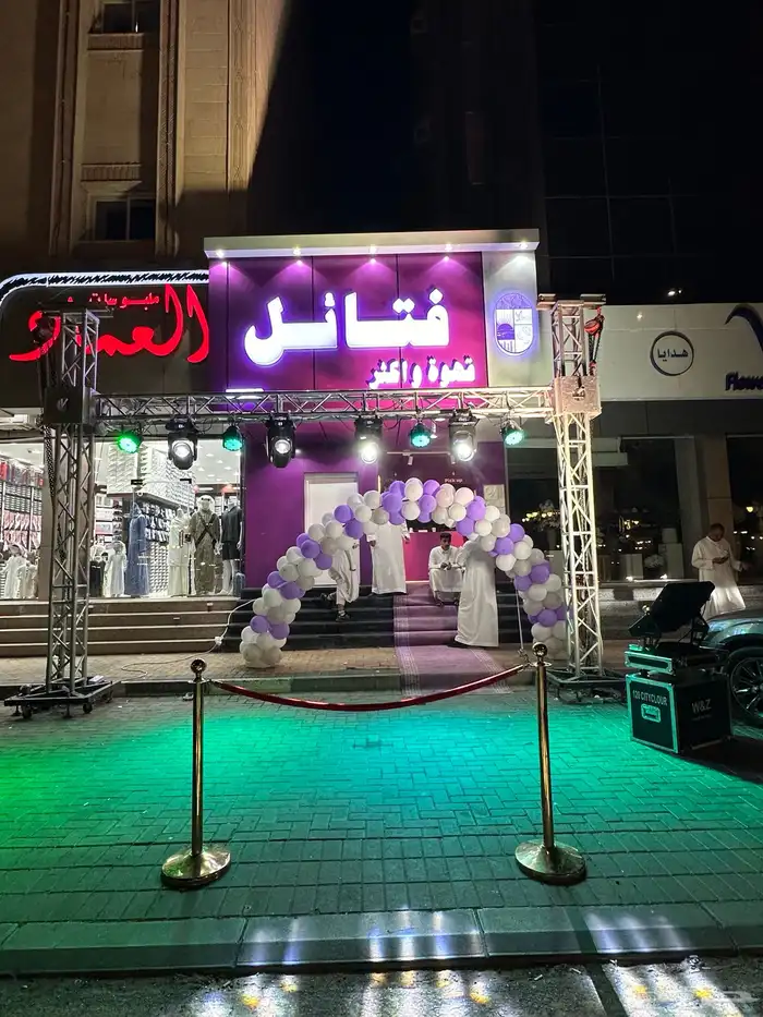 شاشات مسارح تراسات تراسات 21