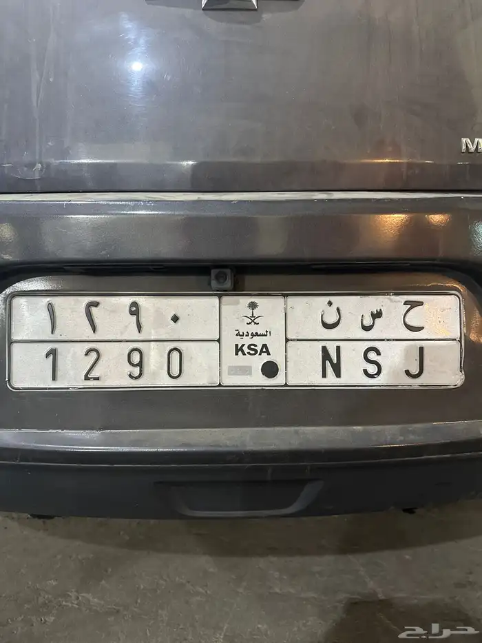 لوحه ح س ن حسن 1290 خاص 0
