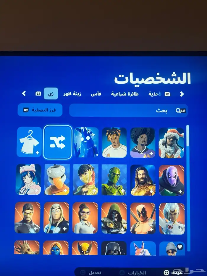 حساب فورت 0