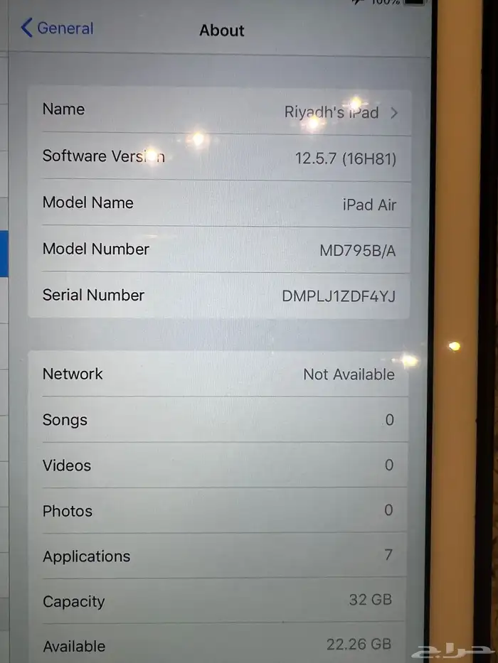 ايباد اير iPad Air 2