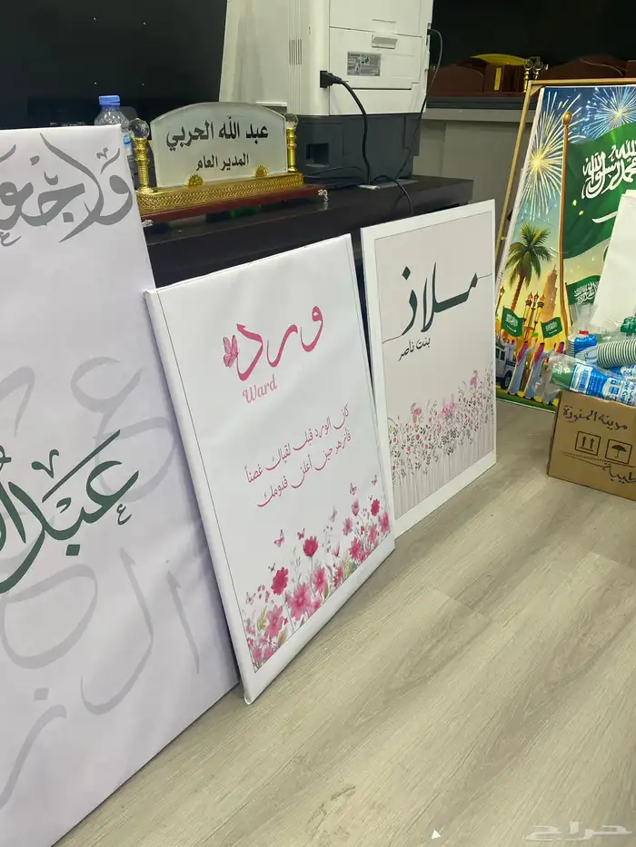 لوحات ديكور لوحات كانفس لوحات أندية مع اطارات 8