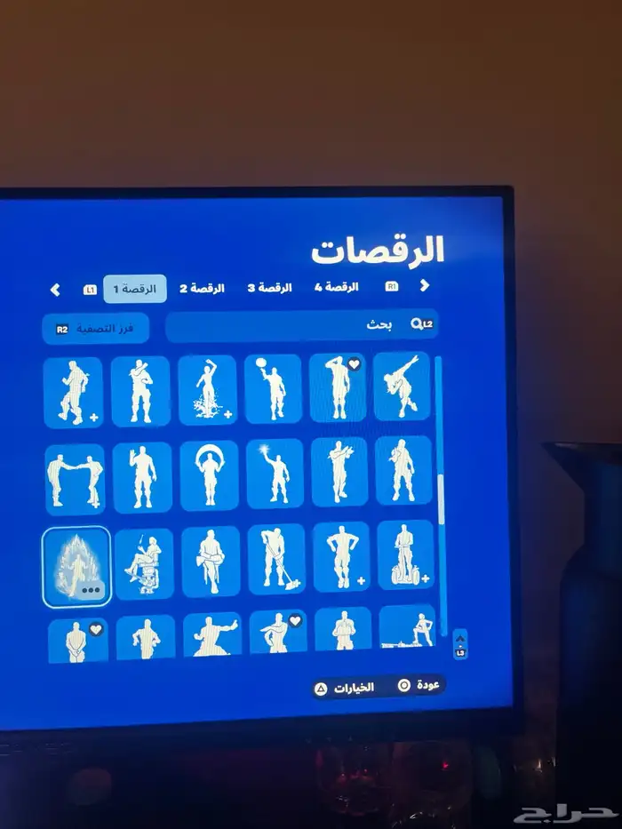 حساب فورت 14