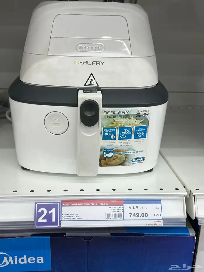 Delonghi Air Fryer  1.25 Liter  White - ديلونجي اير فلير 11