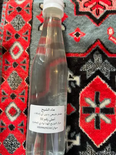 ماء الشيح المقطر 0
