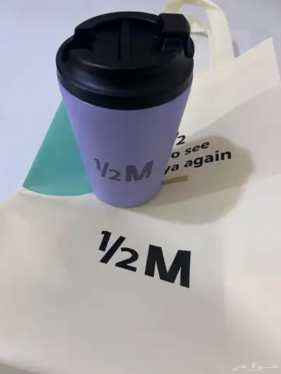 مق هاف مليوان البنفسجي مع الكيس على السوم 0