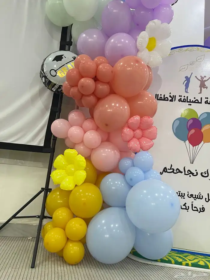 بالونات وحفلات 3