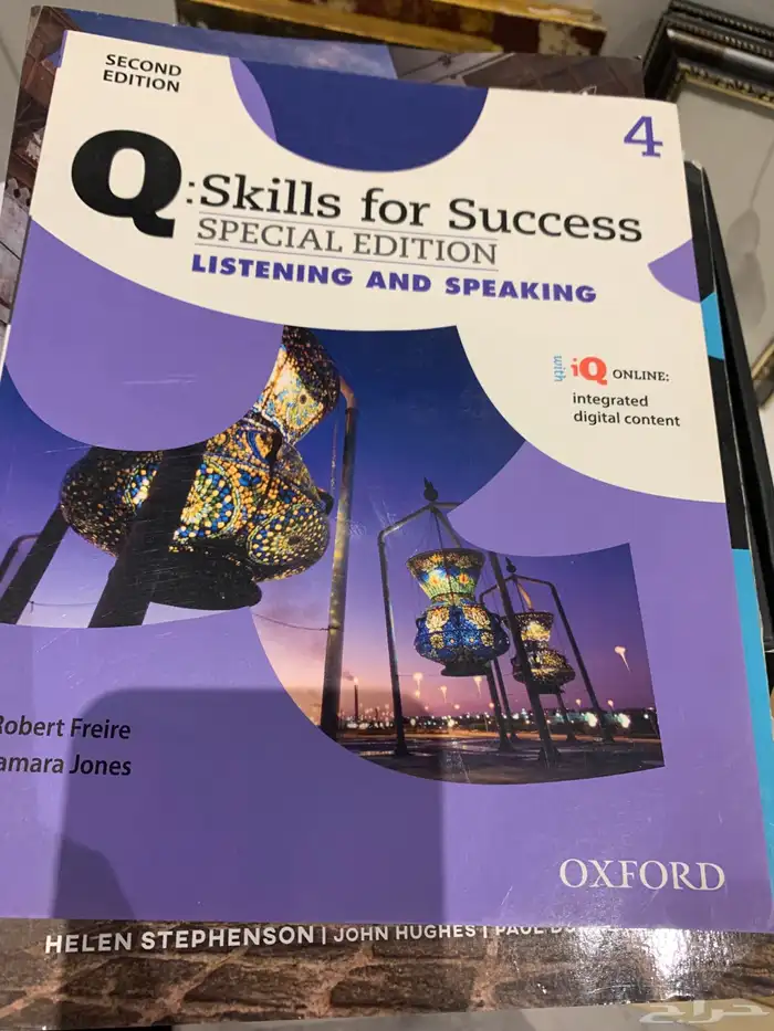 كتب جامعة جده مجان ا 1