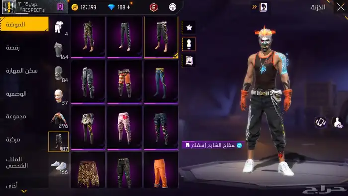 حساب فري فاير 16