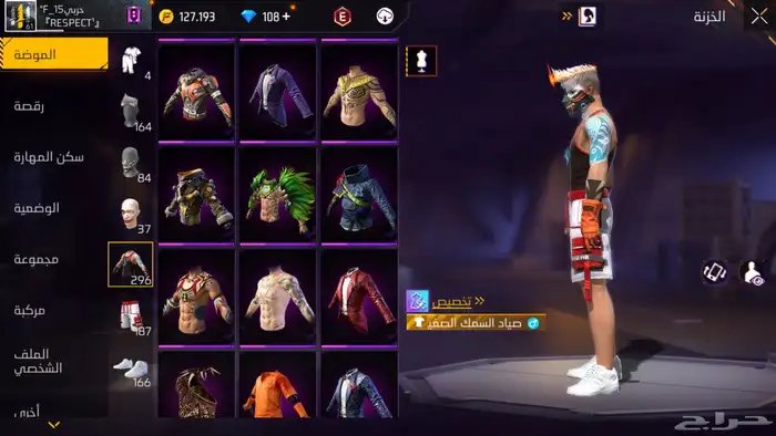 حساب فري فاير 19