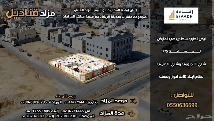 مصور - فديو - درون - ومنتير 4