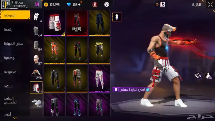 حساب فري فاير 22