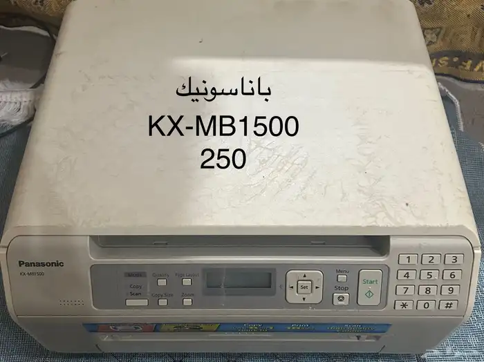 طابعه مع سكينر 1