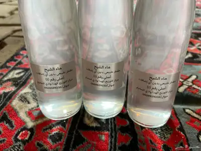 ماء الشيح المقطر 1