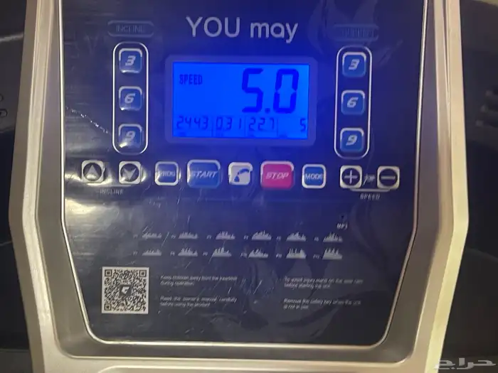 للبيع سير كهربائي 3