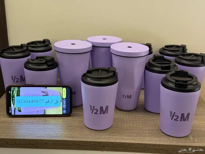 مق هاف مليون حار وبارد 0