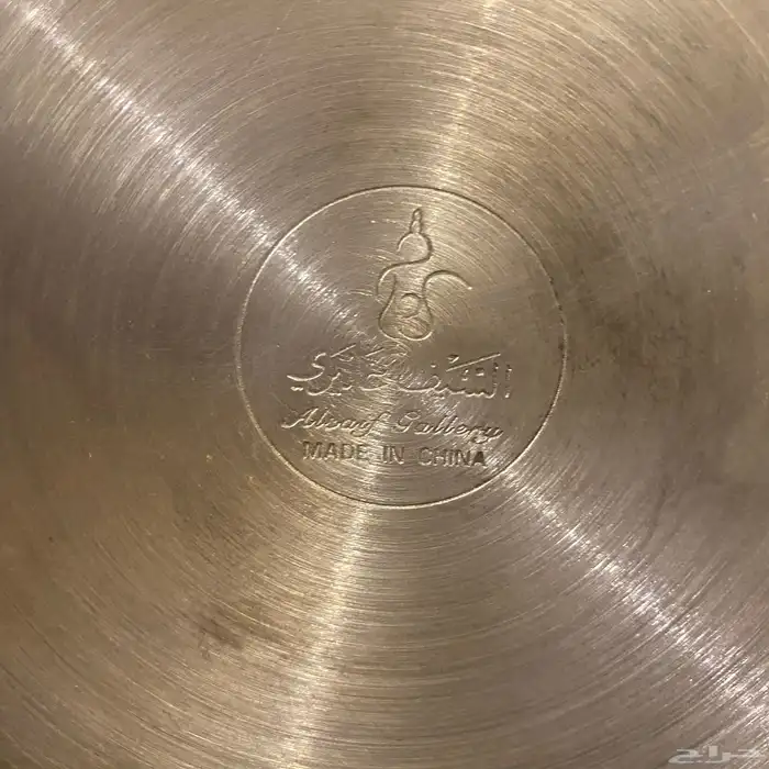 للبيع قدر ضغط السيف 4