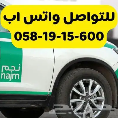تقديم مطالبة نجم 0