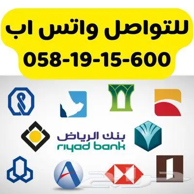 انشاء حساب راجحى او اهلى ب 50 ريال فقط 0