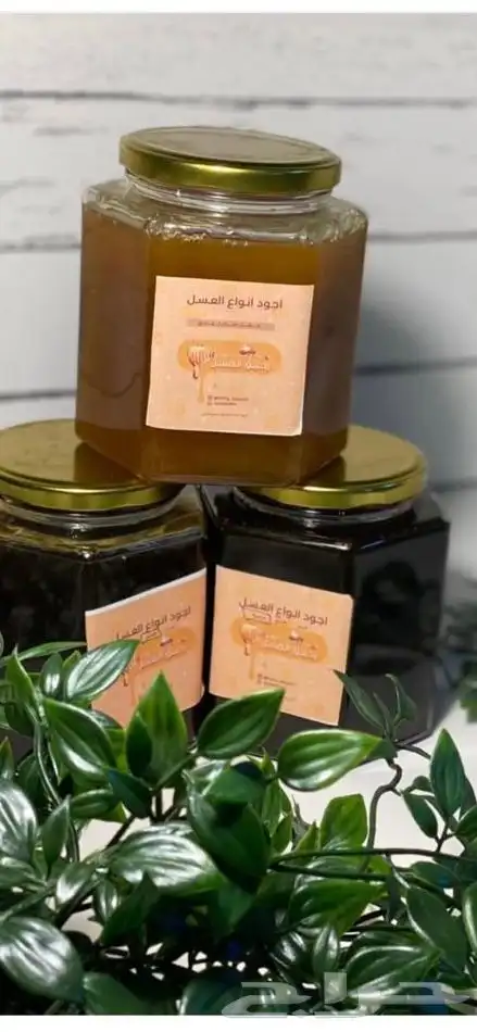 افضل عسل جنوبي من اجود المناحل الجبليه 1