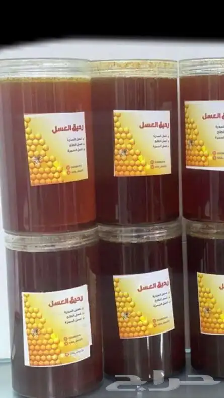 افضل عسل جنوبي من اجود المناحل الجبليه 2