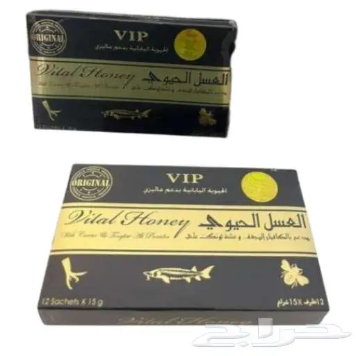 عروض خاصه لدينا عسل حيوي ماليزيا الأصلي 5