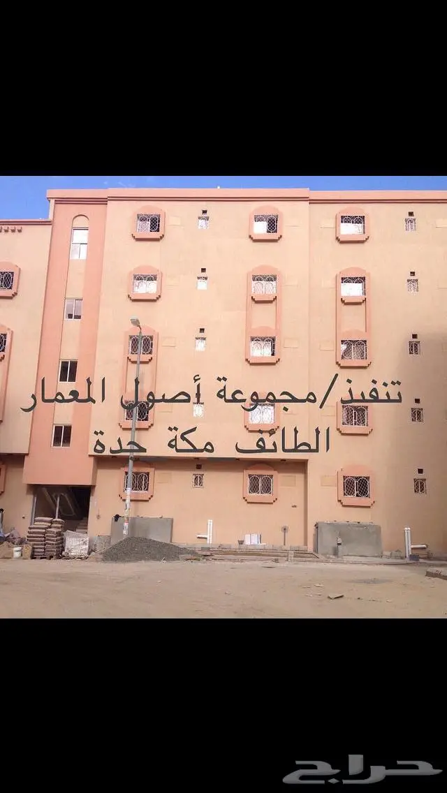 25 خبره في مجال المقاولات الطايف مكه 2