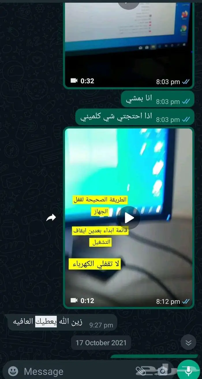 عروض كمبيوتر و شاشات مكاتب دراسة العاب 15