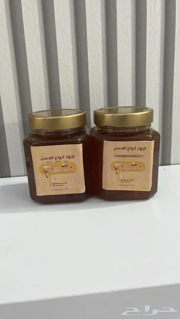 افضل عسل جنوبي من اجود المناحل الجبليه 3