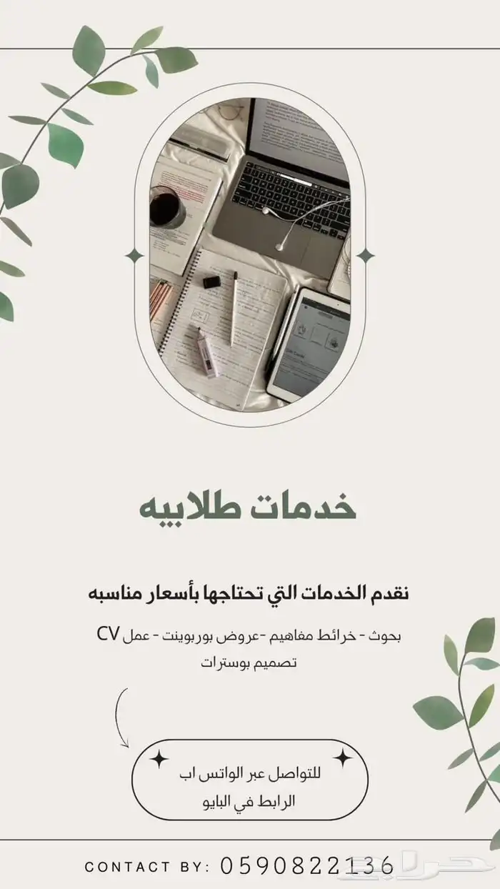 بحوث وعروض بوربوينت 1