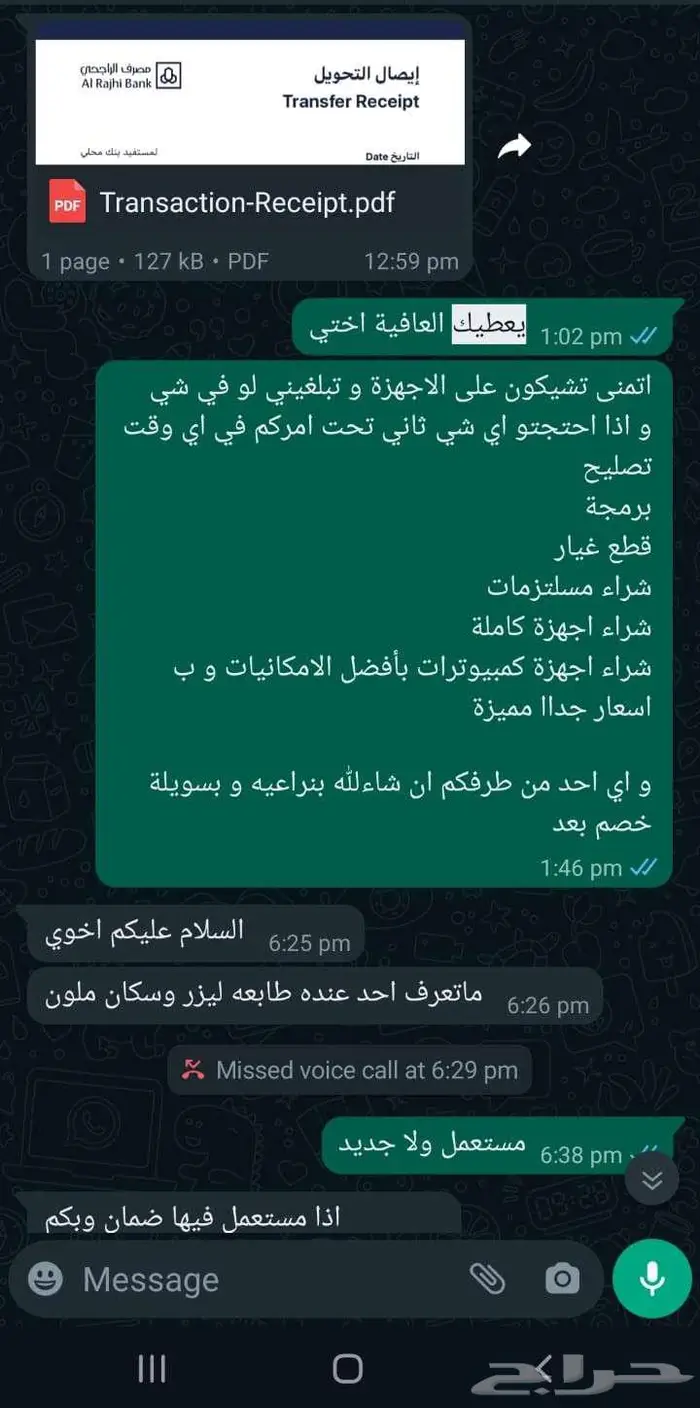 عروض كمبيوتر و شاشات مكاتب دراسة العاب 19