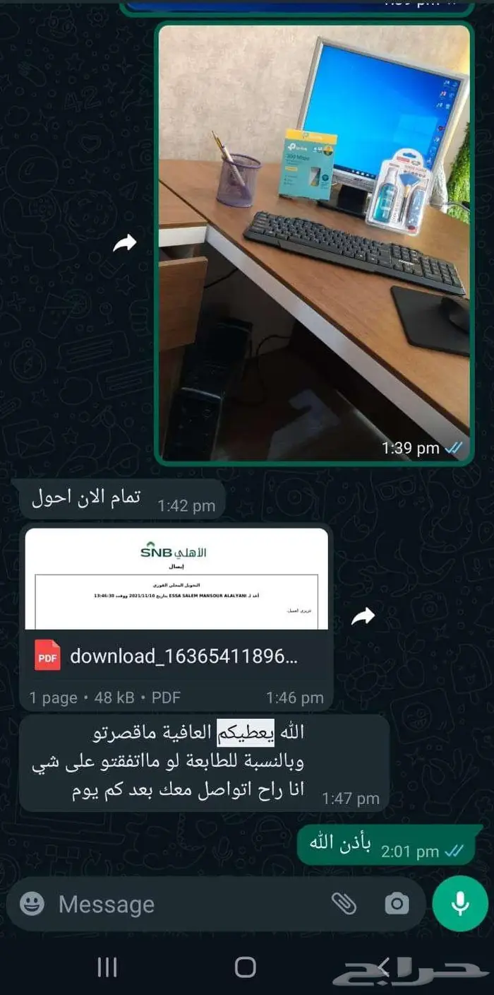 عروض كمبيوتر و شاشات مكاتب دراسة العاب 14