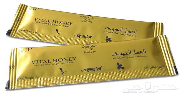 عروض خاصه لدينا عسل حيوي ماليزيا الأصلي 6