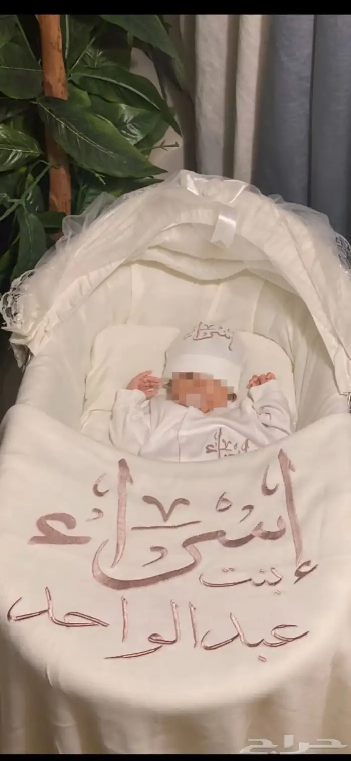 طقم مواليد تطريز اسم حسب الطلب 8