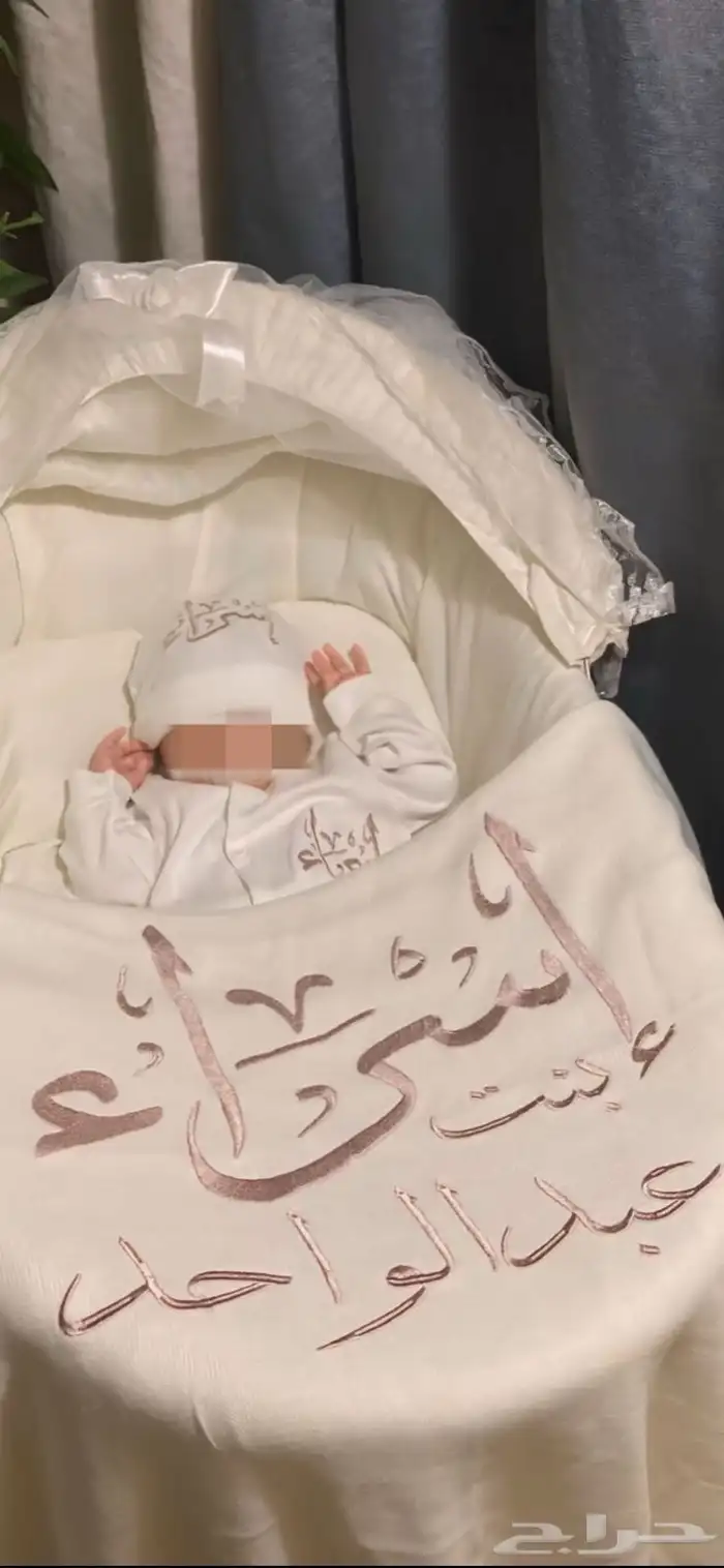 طقم مواليد تطريز اسم حسب الطلب 4