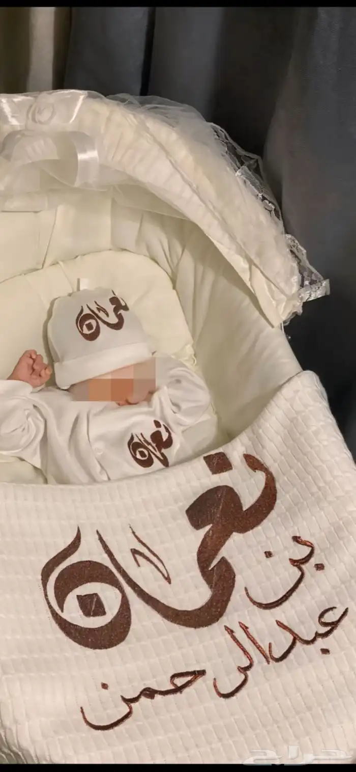 طقم مواليد تطريز اسم حسب الطلب 0