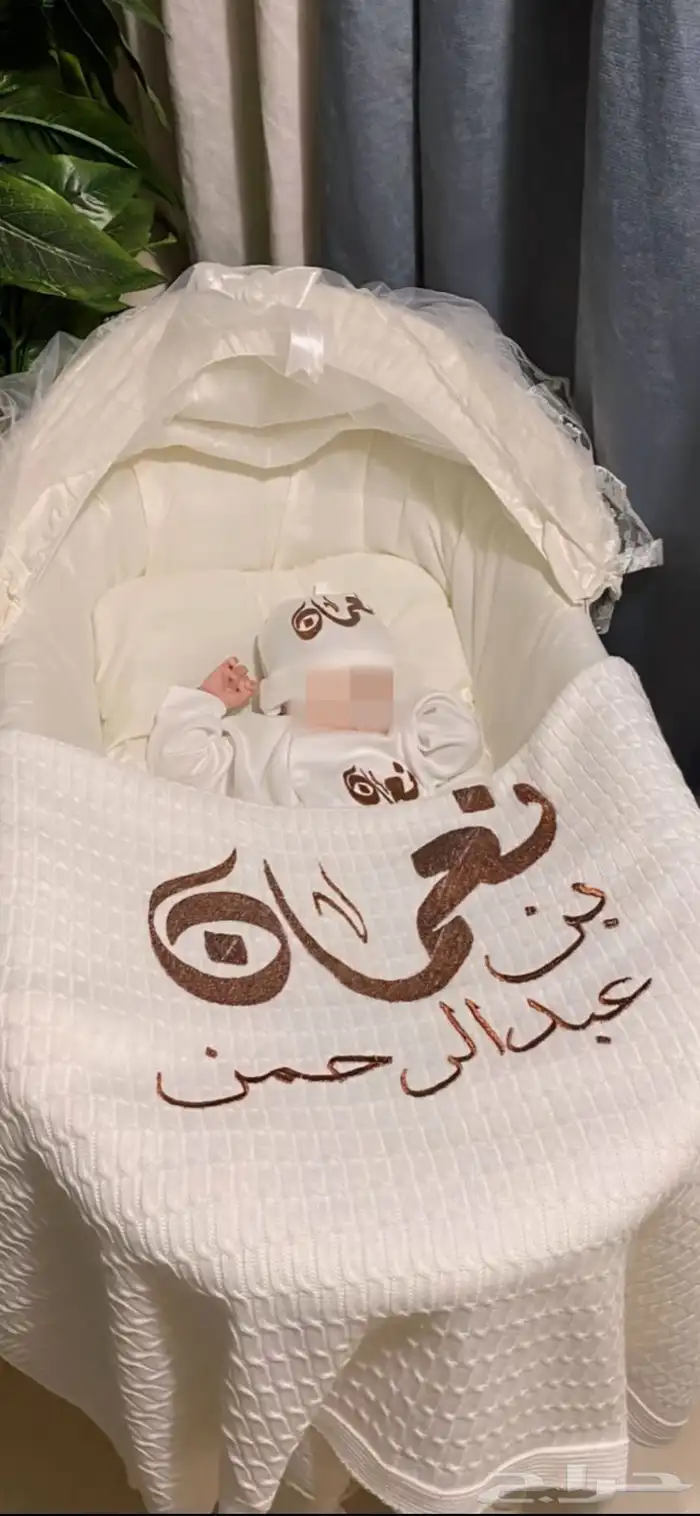طقم مواليد تطريز اسم حسب الطلب 6