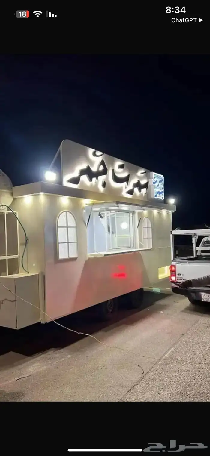 تفصيل عربات فود ترك 11