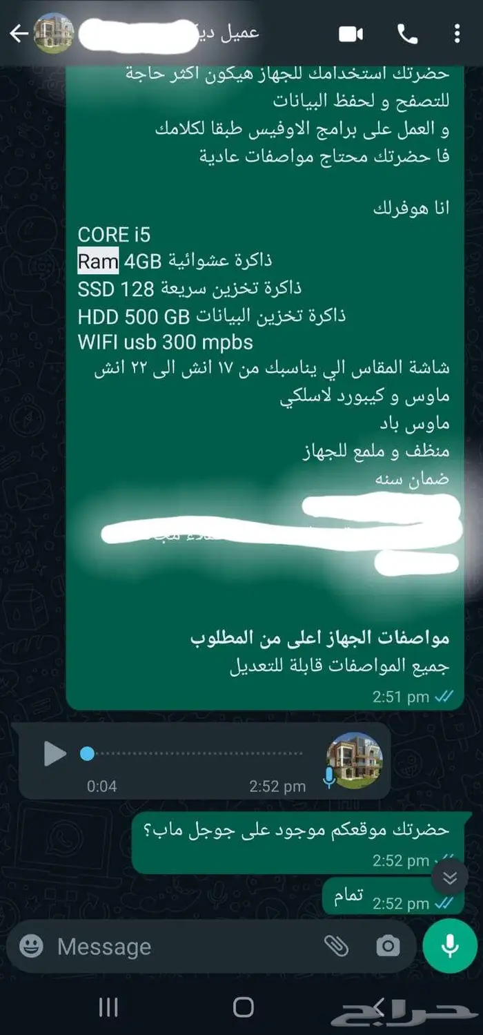 عروض كمبيوتر و شاشات مكاتب دراسة العاب 17