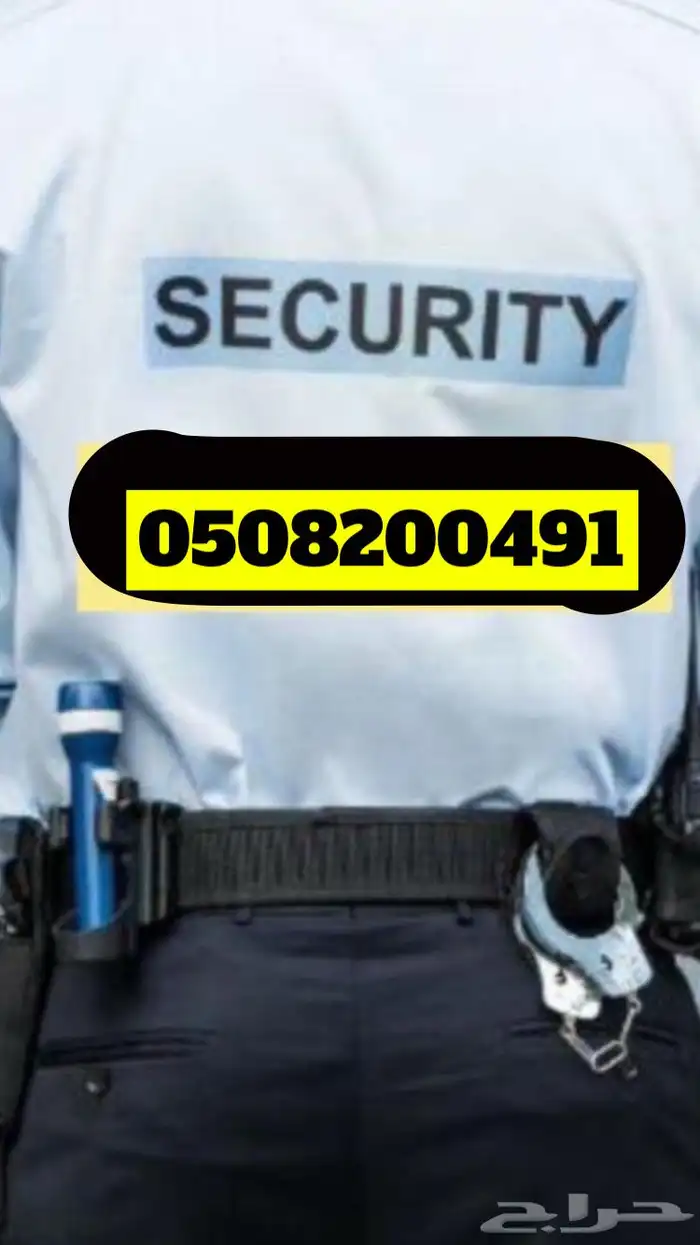بودي قارد _ منظمين _ حراسات امنية 0