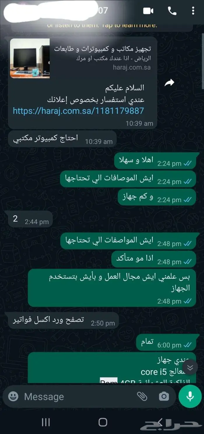 عروض كمبيوتر و شاشات مكاتب دراسة العاب 13